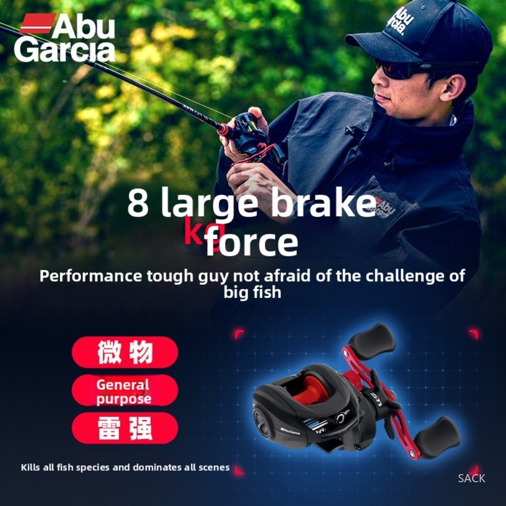 Abu Garcia BMAX SX Baitcasting - Abu Garcia Reel Max 评论和价格