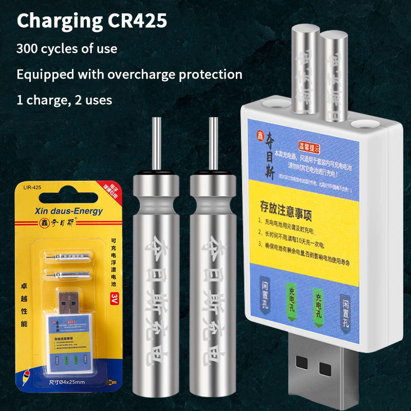 Float Rechargeable Battery CR4 - Bite Indicator 评论和价格